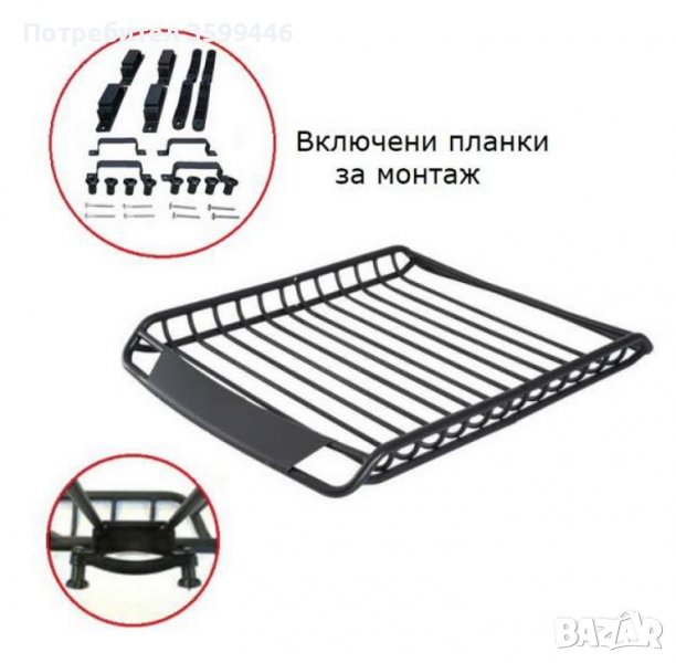 СТОМАНЕН БАГАЖНИК ЗА ПОКРИВ (160Х100СМ), снимка 1