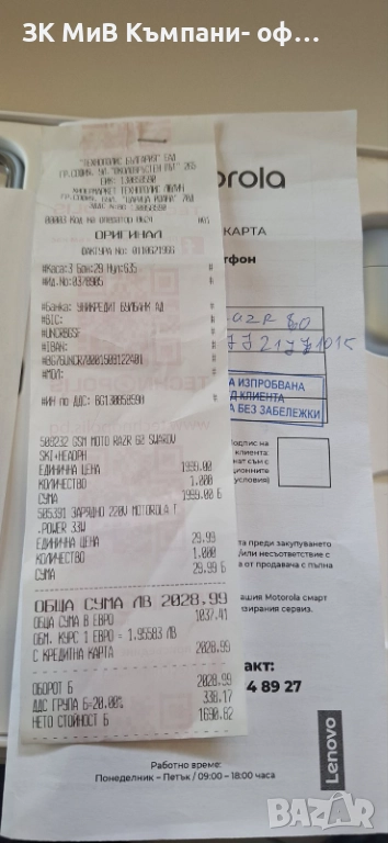 Motorola RAZR 60 Swarovski XT2553-1 Гаранция 24м 07050-25, снимка 1