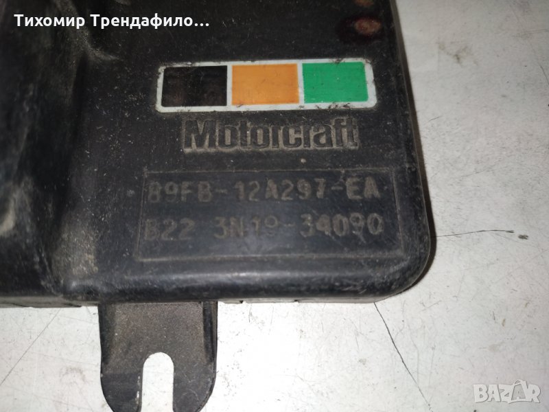 IGNITION CONTROL UNIT Motorcraft Module Ford 89FB-12A297-EA 1982-1993 Ford Fiesta комутатор за форд , снимка 1