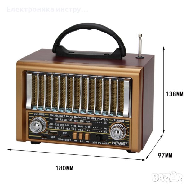 Класическо дървено радио NNS NS-8070BT Акумулаторно радио с Usb SD Tf Mp3 Player , снимка 1