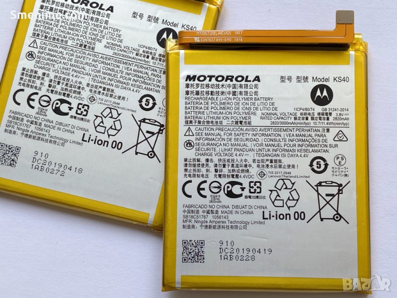 Батерия за Motorola Moto E6 Play KS40, снимка 1