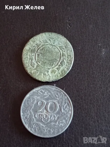 Две монети стари редки за КОЛЕКЦИОНЕРИ 47007, снимка 1