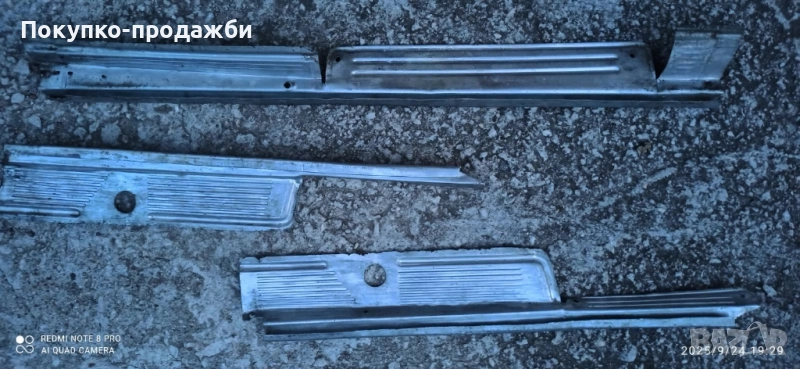 москвич 408 иж Рила латиница за вътрешните прагове , снимка 1