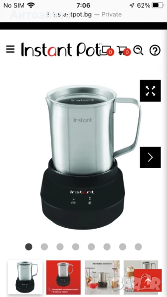 Станция за разпенване на мляко Instant pot, снимка 1