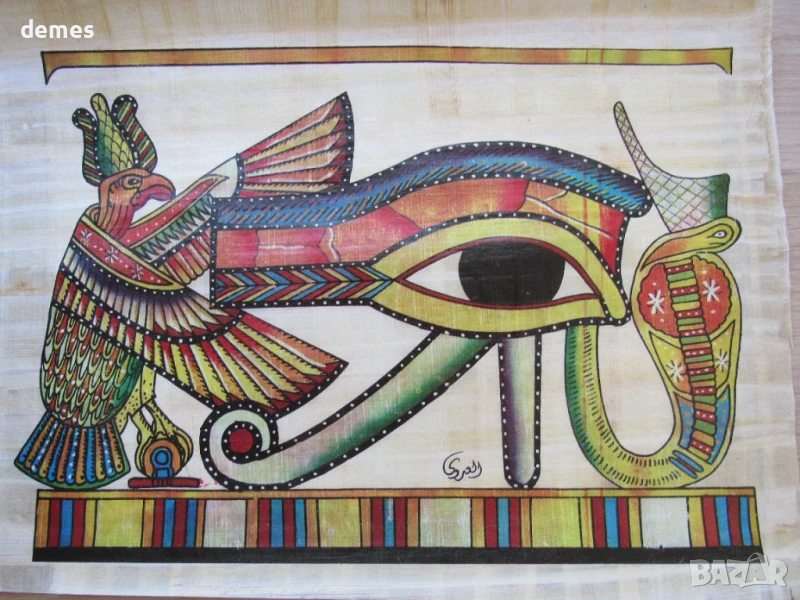 Египетски папирус, серия-4, снимка 1