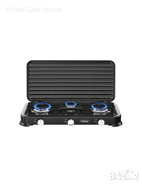 Троен газов котлон газов с капак Rosberg, 30mbar 2x2.2kWh+1x1kWh, снимка 1