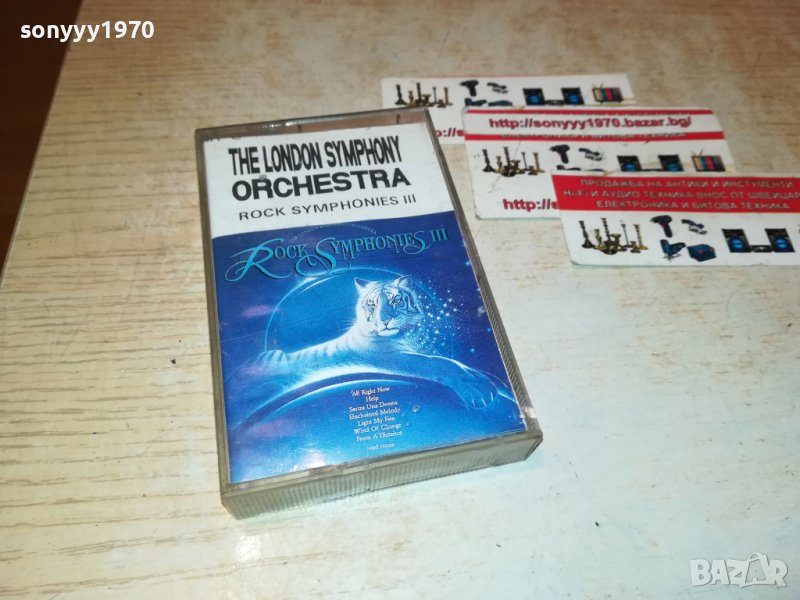ROCK SYMPHONIES III КАСЕТА 1411221556, снимка 1