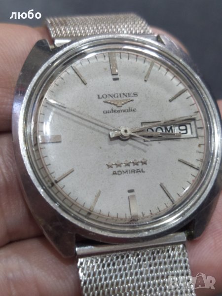 Мъжки Часовник LONGINES ADMIRAL 5 ESTRELLAS AUTOMÁTICO ПРОТИВО ВОДЕН РЕЗЕРВИРАН РАБОТИ ПЕРФЕКТНО , снимка 1
