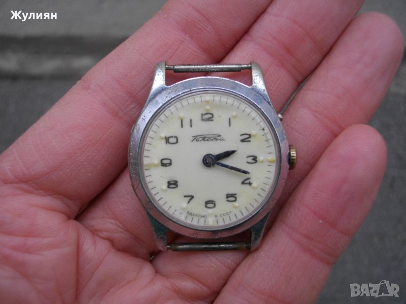  КОЛЕКЦИОНЕРСКИ ЧАСОВНИК РАКЕТА ПЧЗ RAKETA ЗА СЛЕПИ , снимка 1
