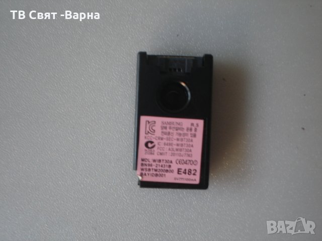 Bluetooth BN96-21431B TV SAMSUNG UE40ES7000S, снимка 1