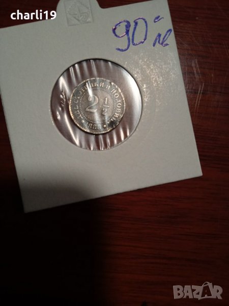 Рядка българска монета , снимка 1