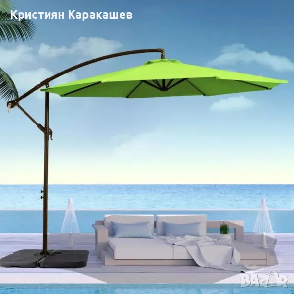 Градински чадър - Ø300 cm, различни цветове, снимка 1