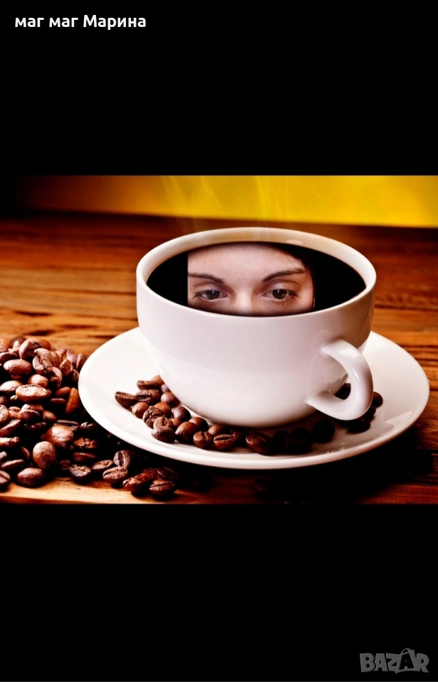 маг Мария , снимка 1