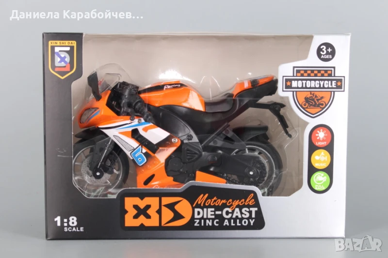 Метален мотор със звук и светлина (1:8) - PULL BACK, снимка 1