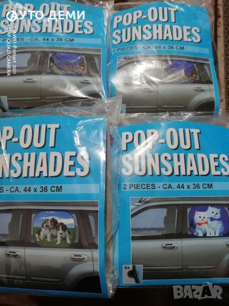 Три вида Сенник за стъкло на врата на кола автомобил джип ван бус камион + подарък, снимка 1