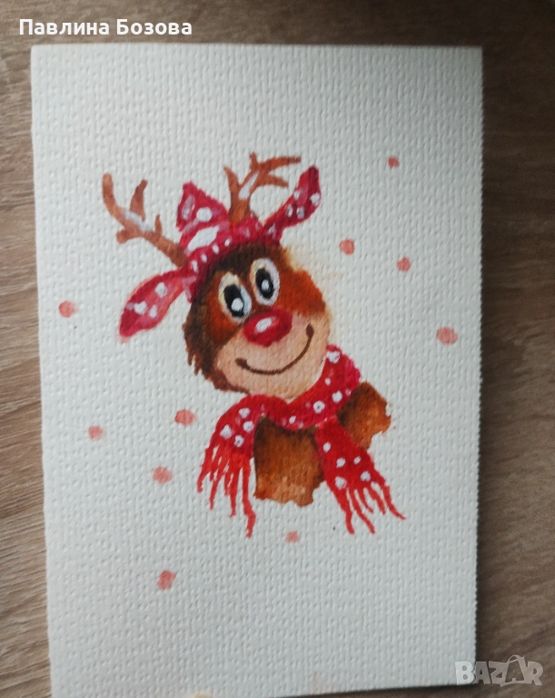 Картички , снимка 1