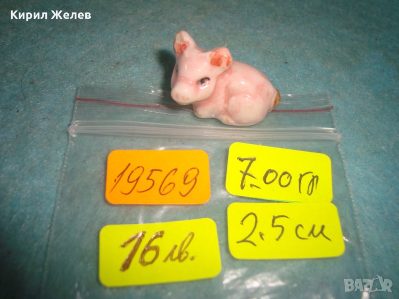 СТАРА ПОРЦЕЛАНОВА МИНИАТЮРНА ФИГУРКА ПРАСЕНЦЕ СТАТУЕТКА за КОЛЕКЦИЯ 19569, снимка 1