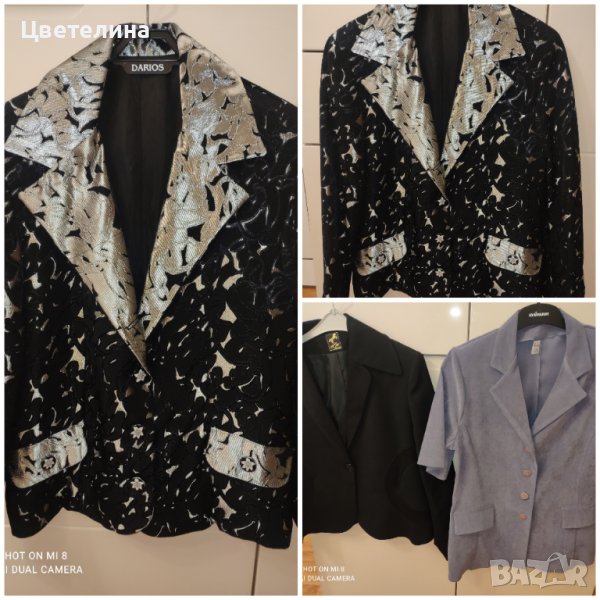 Дамски сака 44-46, снимка 1