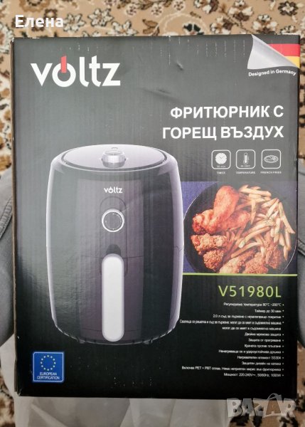 Фритюрник с горещ въздух Air Fryer Voltz V51980L, 1000W, 2 литра, 80-200 C, Таймер, Черен, снимка 1