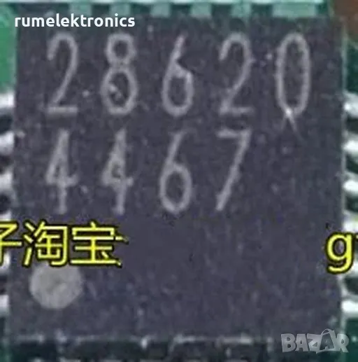 BD28620, снимка 1