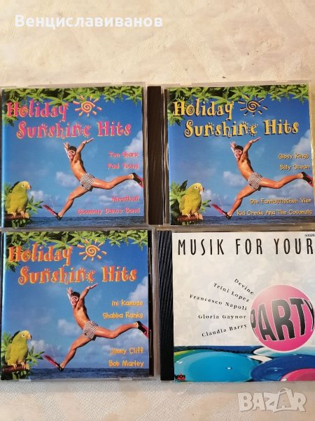 ОРИГИНАЛНИ сборни дискове , снимка 1