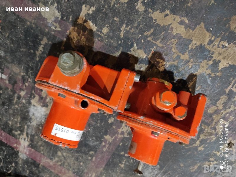 Редуцил Винтил, снимка 1