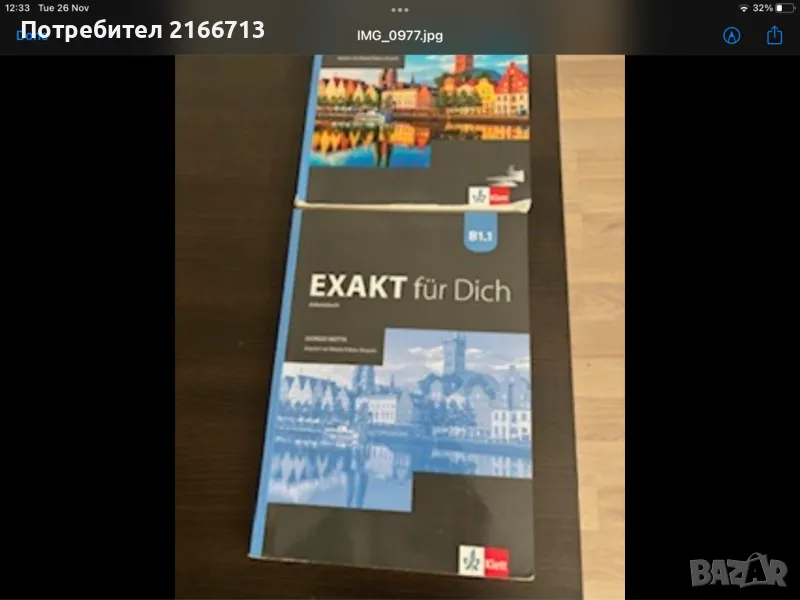 Exakt für Dich, снимка 1