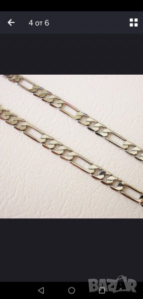 Гривна оплетка КАРТИЕ 18к.покритие, снимка 1