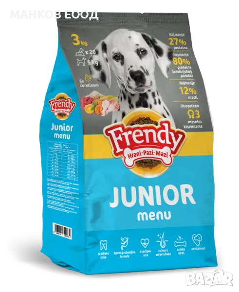 Frendy Junior храна за малки кучета 10кг, снимка 1