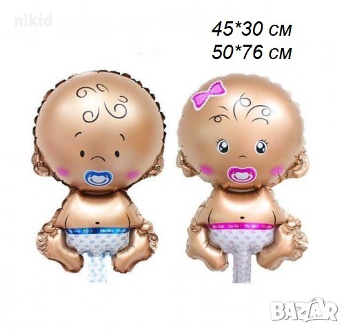 Бебе Момиче Момче балон фолио фолиев хелий или въздух парти рожден ден, снимка 1