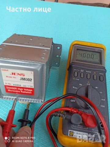 Части от микровълнова фурна, снимка 6 - Печки, фурни - 21122916