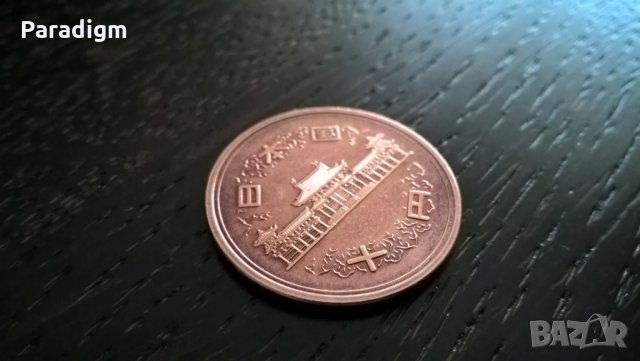 Монета - Япония - 10 йени | 1966г., снимка 2 - Нумизматика и бонистика - 27369429