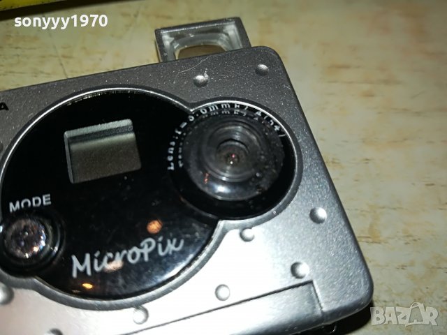 PRAKTICA-ШПИОНСКО ФОТО 2001231242, снимка 5 - Колекции - 39371513