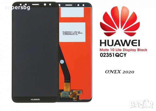 Нов 100% Оригинален LCD Дисплей + Тъч скрийн за Huawei Mate 10 Lite RNE-L01, RNE-L21, снимка 1 - Резервни части за телефони - 37247608
