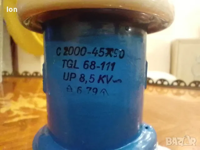 2000pF/8,5kVac-12kVdc Кондензатори за индукционно нагряване, снимка 2 - Ремонт на друга електроника - 50440700