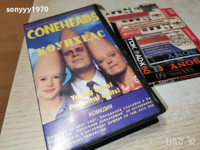 КОУНХЕДС=VHS 2412251825