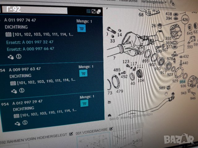 A0119977447**NEU**MERCEDES-BENZ**LKW**СЕМЕРИНА ЗА ДИФЕРЕНЦИАЛ **, снимка 6 - Части - 37416255