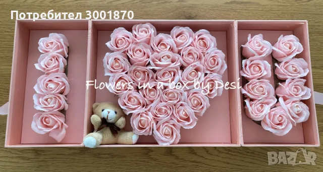 Сапунени рози в кутия сърце  подарък за Свети Валентин, снимка 2 - Декорация за дома - 48531201