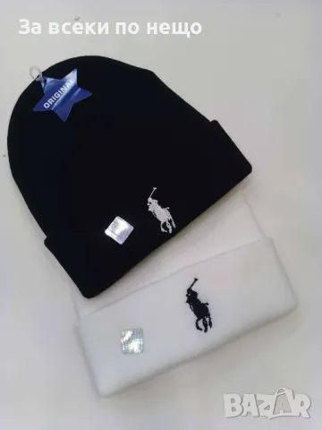 Зимна шапка Lacoste✅D&G✅Polo Ralph Lauren✅The North Face✅Icon✅Under Armour✅Versace✅Hugo КодD1362, снимка 3 - Шапки - 47975422