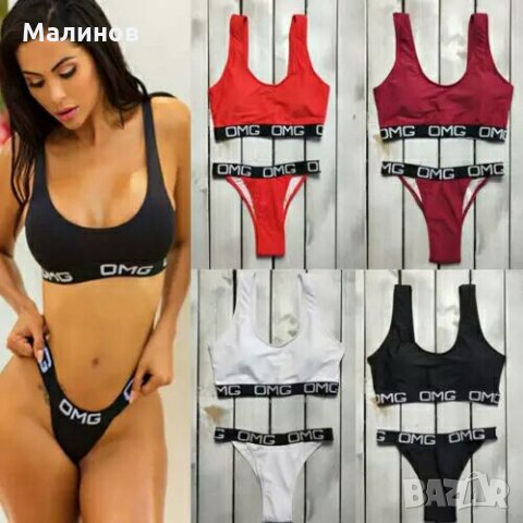 Бански OMG с бюстие и прашка, снимка 2 - Бански костюми - 26582536