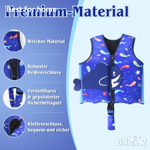 Неопренова детска жилетка 3-6 години от Nigecue, снимка 5 - Водни спортове - 52589257