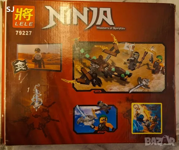 Конктруктор лего Ninja, снимка 2 - Конструктори - 50242249