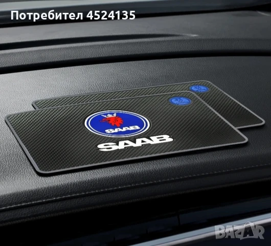 Подложка за табло на ”SAAB” - 20 см./13 см., снимка 6 - Аксесоари и консумативи - 51427209