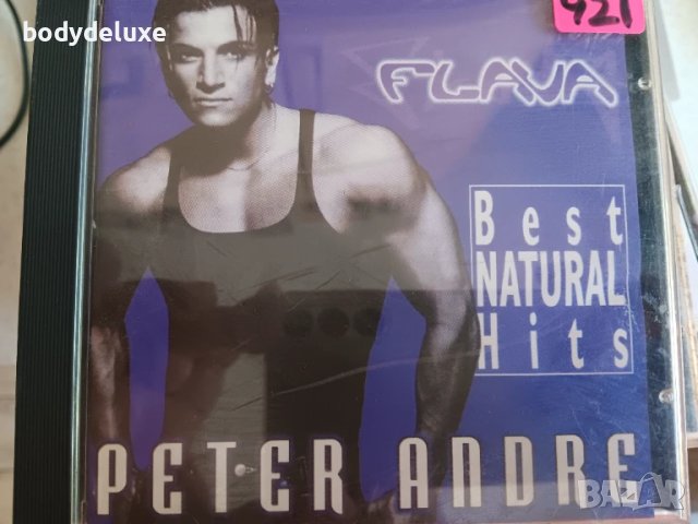 аудио дискове, снимка 9 - CD дискове - 38413332