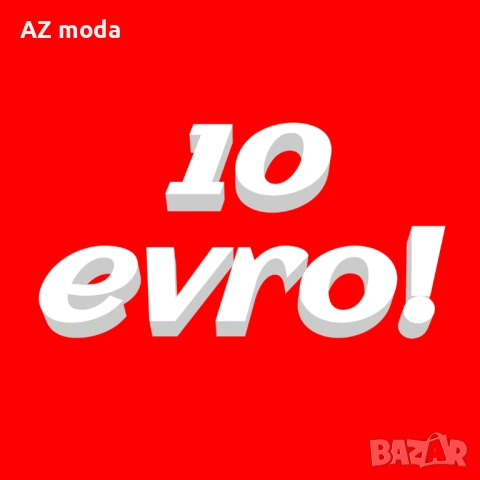 Стилна дамска чанта