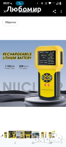 Детектор за ядрен радиационен лъч, радиоактивен детектор, радиоактивен измервател с LCD  , снимка 6 - Други инструменти - 51159999