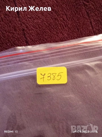 Колекция от снимки КЛАСИЧЕСКИ МЕСТА в ВАЙМЪР за КОЛЕКЦИЯ ДЕКОРАЦИЯ 7385, снимка 7 - Колекции - 51883288