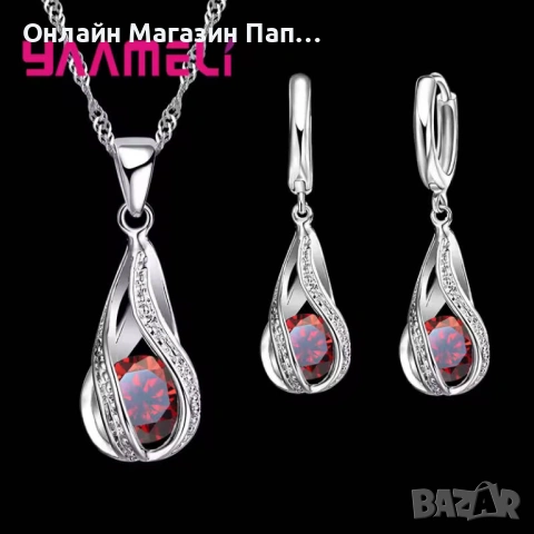 YAAMELI бижутерски комплект „Капка“ с цирконий, снимка 5 - Бижутерийни комплекти - 53042236