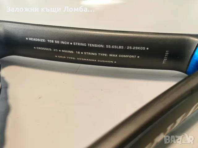 Тенис ракета Dunlop sport , снимка 3 - Тенис - 47438673