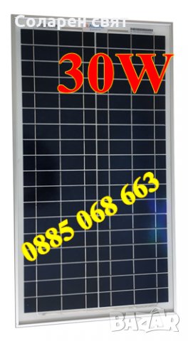 Нов! Соларен панел 30W 70/36см, слънчев панел, Solar panel 30W Raggie, контролер, снимка 2 - Други стоки за дома - 32895911